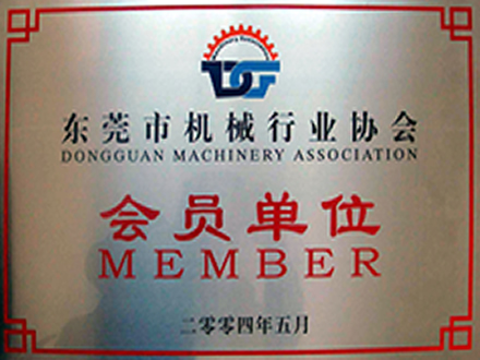 機械協(xié)會（小）.jpg