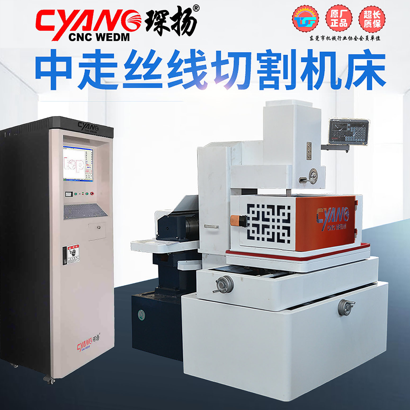 原材料瘋漲，機(jī)床附件也漲，線切割機(jī)床制造企業(yè)如何應(yīng)對(duì)？